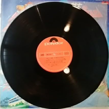 LPレコード : 「 UFO戦士ダイアポロン 」 子門真人 – UFO戦士 ダイアポロン – Vinyl (7